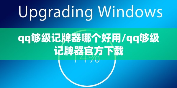 31省区市新增确诊病例27例/31省区市新增确诊28例l