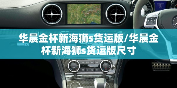 沈阳本次疫情源头调查结果公布/沈阳本次疫情源头调查结果