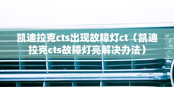 成都一入境人员隔离期间核酸检测阳性/成都1名入境人员 隔离期间核酸检测阳性
