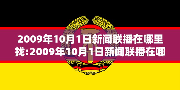 湖北一男童坠楼 外卖小哥爬上棚顶救人/湖北一男童
