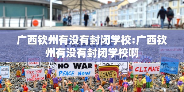 哈尔滨最新疫情状态最新消息/哈尔滨最新疫情状态