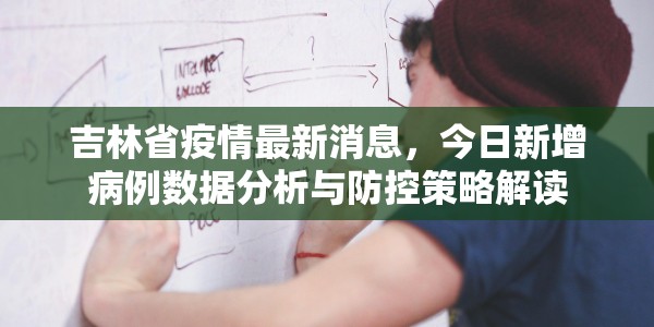 马连洼菊园属于哪个学区/马连洼菊园属于哪个学区的