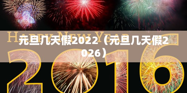 上海11日新增确诊/上海11日新增确诊人数