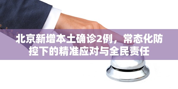 【昆山疫情最新消息今天新增,昆山疫情最新消息今天新增病例】