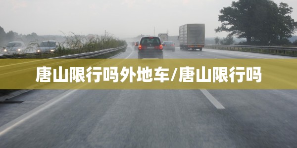 【2020陕西热出血,2020陕西出血热最新消息】