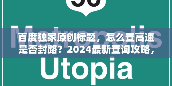 春运时间2025几号到几号结束:春运时间2025几号到几号结束呢