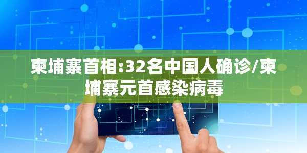 河北沧州最新疫情情况（河北沧州最新疫情情况通报）