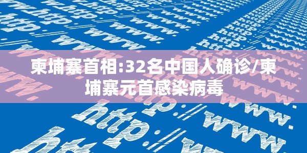 拨开迷雾，如何精准溯源，确认您接种的科兴疫苗源自北京生物本尊？