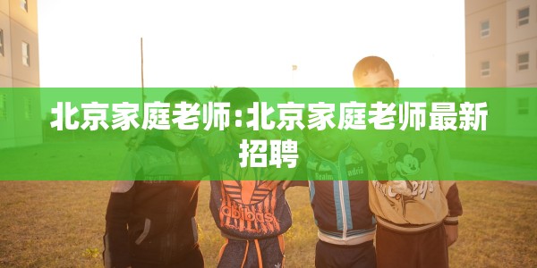 九阴真经三阶打造台:九阴真经三阶打造台怎么获得