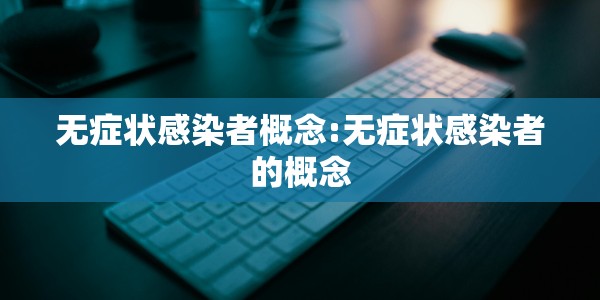 石家庄裕华区发现一例新冠肺炎:石家庄裕华区发现一例新冠肺炎病例