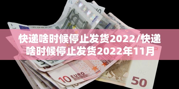 江西赣州疫情肺炎最新情况（江西赣州疫情肺炎最新情况通报）