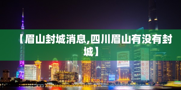 南京已经确诊一例新型冠状病毒了吗/南京已经确诊一例新型冠状病毒