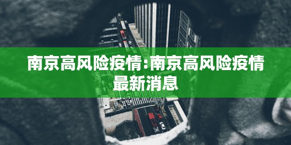 北京服装店地址查询/北京服装店地址