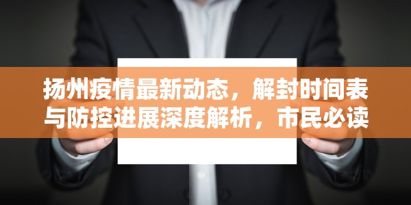 新疆最新新闻情况/新疆最新新闻情况今天最新消息