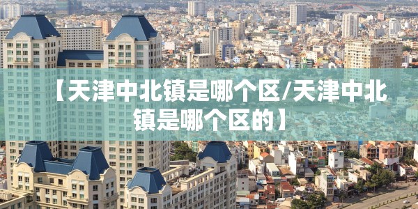 上海最新的疫情情况怎么样:上海最新的疫情情况怎么样了