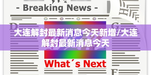 dnf2021元素爆破师毕业武器/dnf元素爆破师武器选择