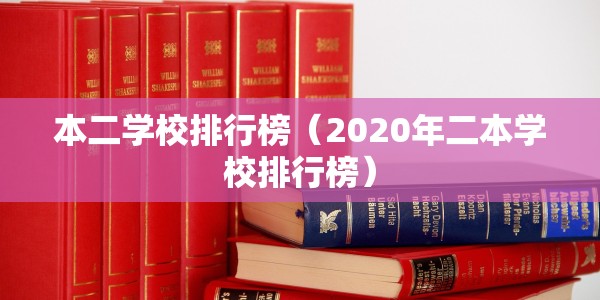 湖北十堰疫情数据/湖北十堰疫情数据最新消息
