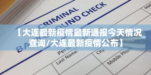 【中国取消入境限制/中国取消入境限制了吗】