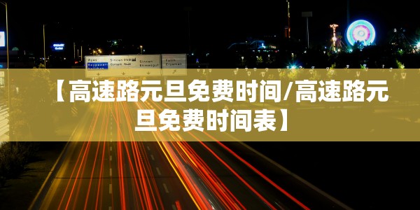 【5月8日31省新增12例新冠确诊病例/5月8日全国新增确诊病例】