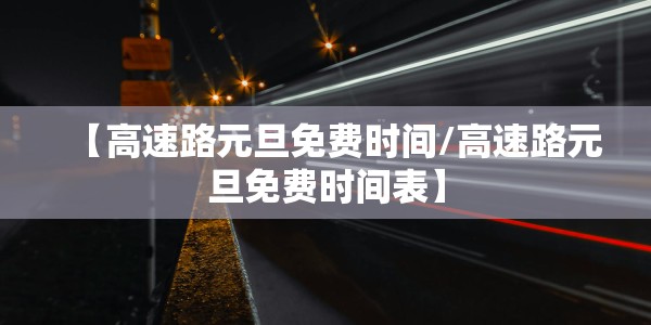 【阳江最新消息今天,阳江最新消息今天疫情】