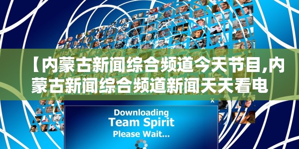吉林珲春有没有冠状肺炎/吉林珲春有没有冠状肺炎疫苗打