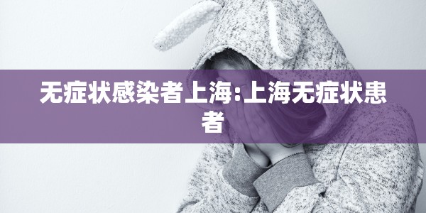 李兰娟这次抗疫获得什么荣誉（李兰娟在抗疫中获得什么荣誉）