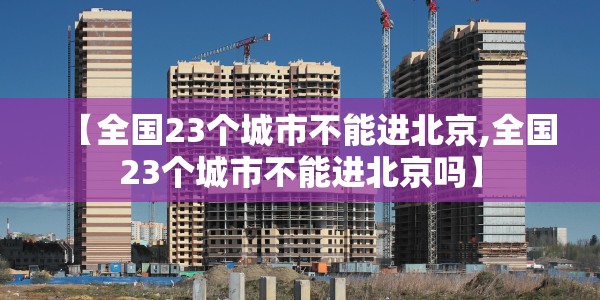 芜湖疫情最新消息今天新增1 例（芜湖疫情最新消息今天新增1 例病例）
