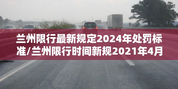 北京今日新增确诊人数（北京今日新增确诊人数最新消息）