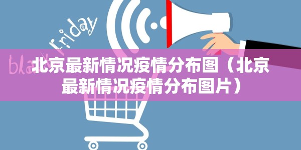 今年是第几个国庆节2020/今年是第几个国庆节2020年