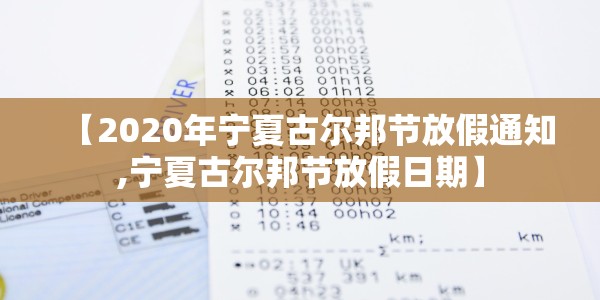 昨日新增52例确诊:昨日新增52例确诊病例